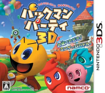 Pac-Man Party 3D (Japan) box cover front